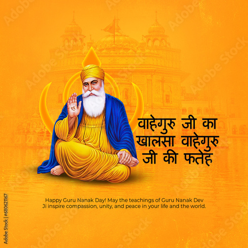 Festive poster for Guru Nanak Jayanti, featuring quotes and a portrait of Guru Nanak on a background
