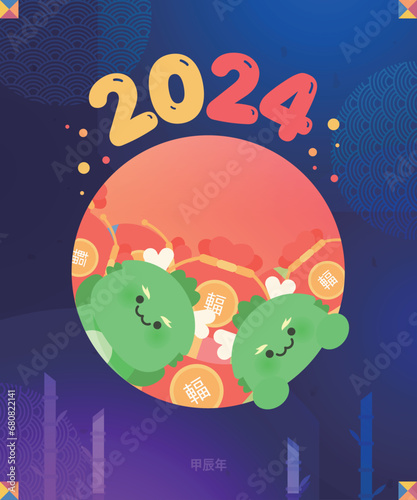 2024 용 캐릭터 일러스트 10
