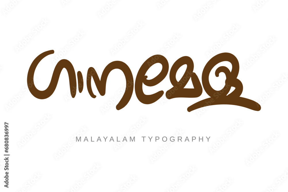 Malayalam Typography Letter Style. - obrazy, fototapety, plakaty 