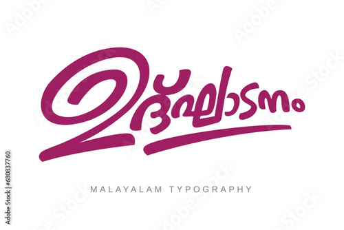 Malayalam Typography Letter Style. photo