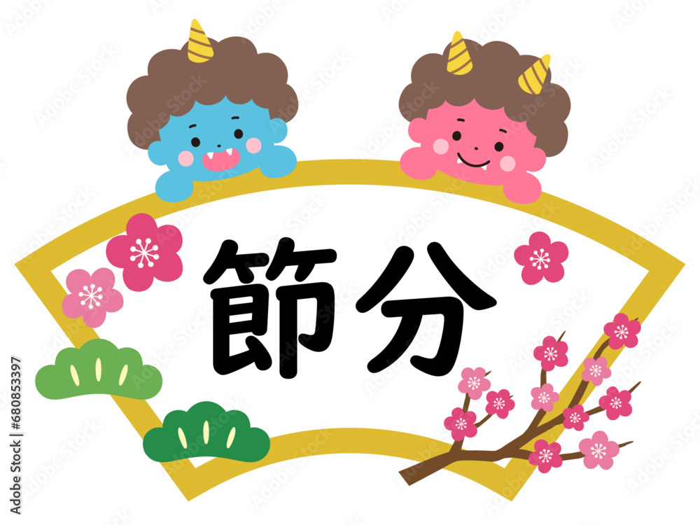 Fototapeta premium かわいい鬼の節分フレームのベクターイラスト