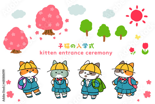 小学生の姿をした子猫の入学式イラストセット