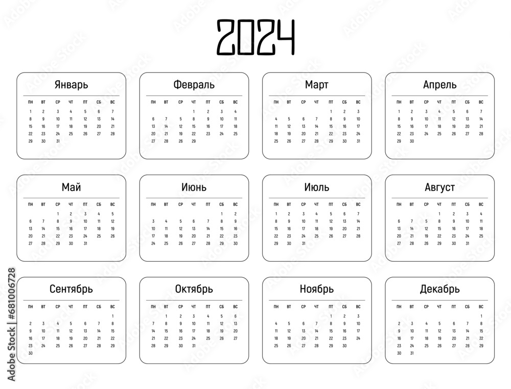 Russian horizontal thin calendar for 2024 year. White background. Isolated vector. Planner template Russian horizontal thin calendar for 2024 year. White background. Isolated vector. Planner template
