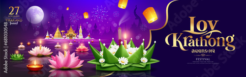 Loy krathong thailand festival, material banana leaf, flowers,  pink and white lotus flower, thai calligraphy of "Loy Krathong" ,floating lantern, fireworks at night banner design on purple background