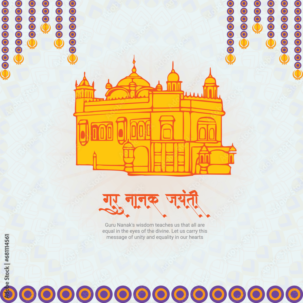 Guru Nanak Jayanti Post In Hindi Text
