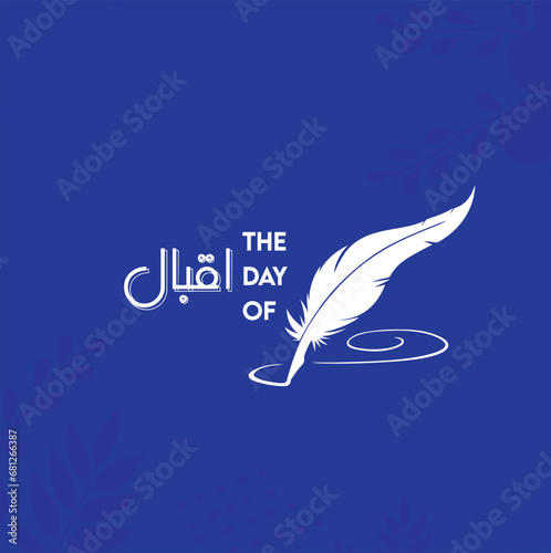 Illama iqbal day Vector Element photo