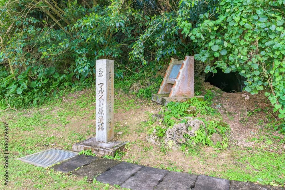 Furusutobaru Iseki (Furusutobaru Site) on Ishigaki Island in Okinawa Prefecture, Japan. Furusutobaru Iseki (Furusutobaru Site) on Ishigaki Island in Okinawa Prefecture, Japan.