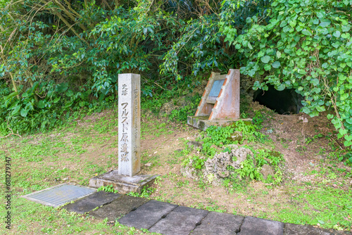 Furusutobaru Iseki (Furusutobaru Site) on Ishigaki Island in Okinawa Prefecture, Japan.