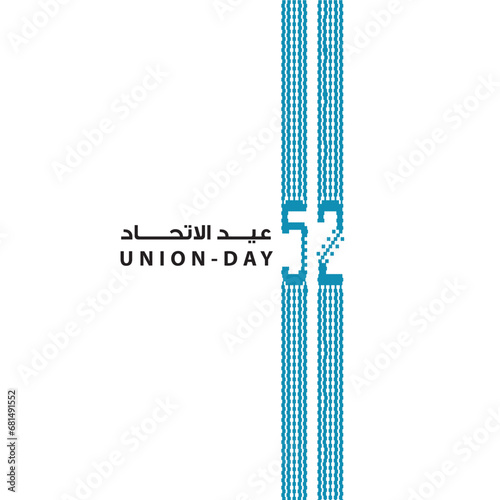 United Arab emirates 52 national day logo and design 