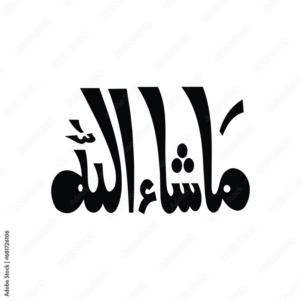Mashallah, also Masha'Allah, Ma shaa Allah, is an Arabic phrase used to