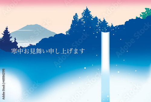 森と雄大な滝の寒中見舞いのハガキイラスト