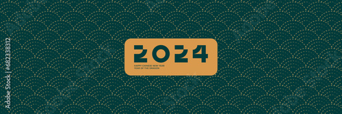 Japanese pattern in oriental geometric traditional style. 2024 NY Minimal vector banner design.