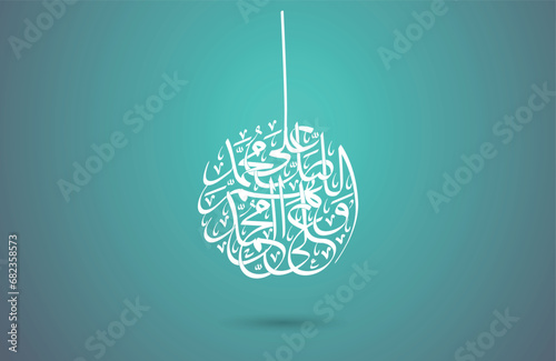 Arabic calligraphy of prayer sentences with the translation "O Allah, bestow Your mercy on our lord the Prophet Muhammad SAW and the family of the Prophet Muhammad SAW."