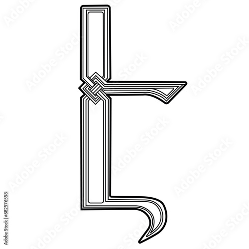 armenian letter vector