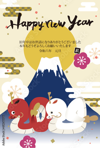 New Year's Greeting Card Vertical 2024, Year of the Dragon.