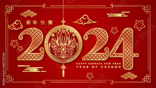 2024 Chinese New Year Typography of the dragon, greeting card with gold emblem on red background. Paper cut style. (Chinese translation: Happy Chinese New Year 2024, year of the dragon)
