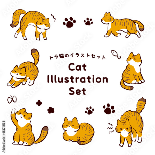 茶トラ猫のポーズイラストセット