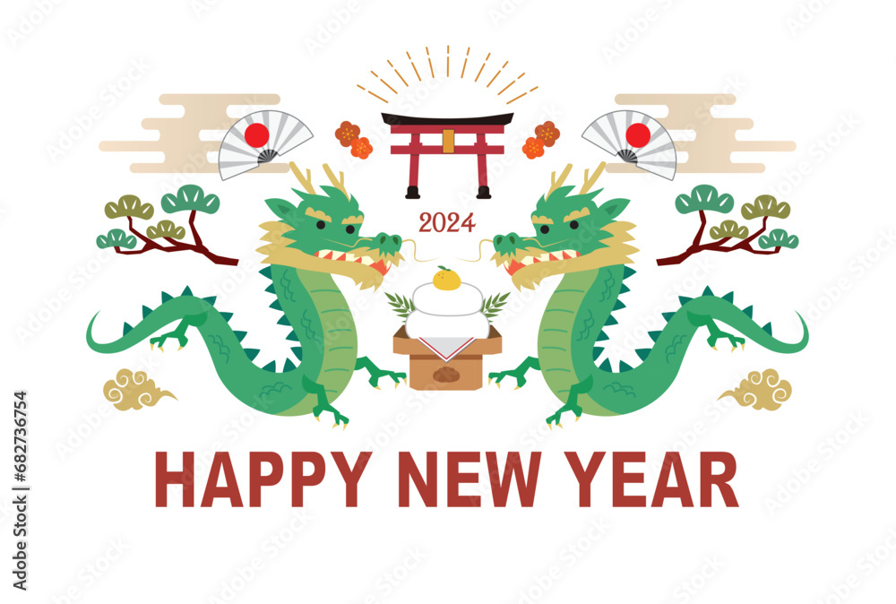 年賀状 2024年 辰年
年賀状 2024年 辰年