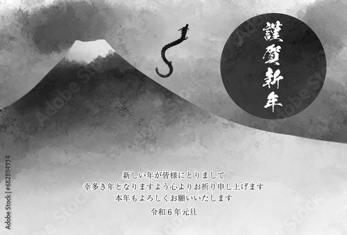 モノクロの龍と富士山の年賀状 photo