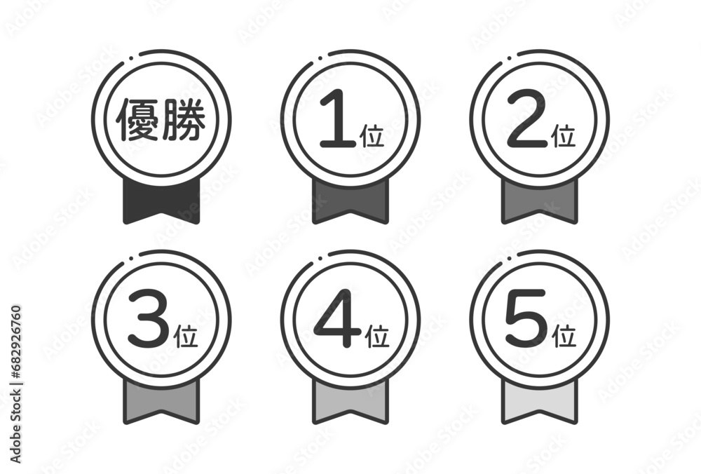 優勝と1位から5位までのシンプルなリボン付きのバッジのアイコンのセット - 順位のイメージ素材 優勝と1位から5位までのシンプルなリボン付きのバッジのアイコンのセット - 順位のイメージ素材