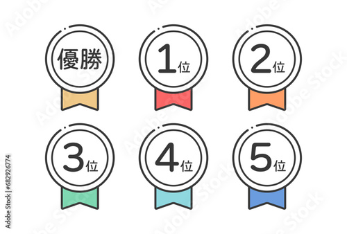 優勝と1位から5位までのシンプルなリボン付きのバッジのアイコンのセット - 順位のイメージ素材