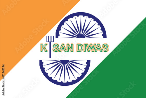 Kisan Diwas background.