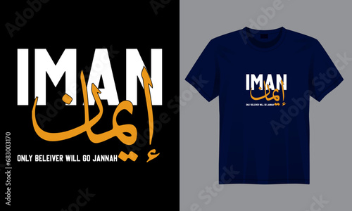 IMAN ARABIC TYPOGRAPHY T SHIRT DESIGN,CALLIOGRPHY,ARABIC DESIGN,TYPOGRAPHICS