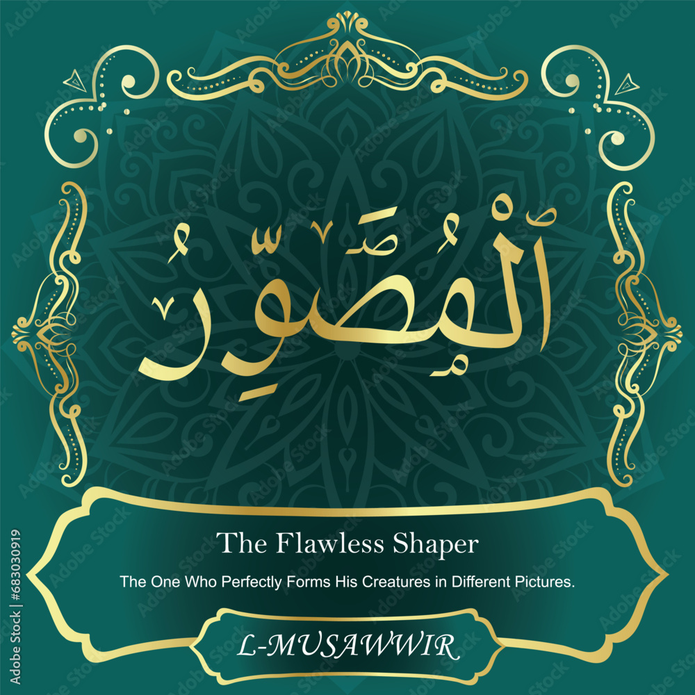 99 Names of ALLAH. The MOST IMPORTANT THING about our calligraphy is that they are 100% ERROR FREE. All tachkilat and all spelling are 100% correct. أسماء الله الحسنى 99 Names of ALLAH. The MOST IMPORTANT THING about our calligraphy is that they are 100% ERROR FREE. All tachkilat and all spelling are 100% correct. أسماء الله الحسنى