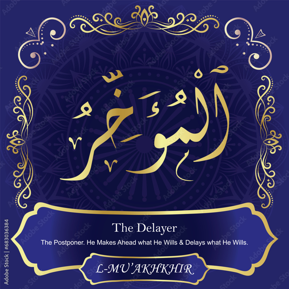 99 Names of ALLAH. The MOST IMPORTANT THING about our calligraphy is that they are 100% ERROR FREE. All tachkilat and all spelling are 100% correct. أسماء الله الحسنى 99 Names of ALLAH. The MOST IMPORTANT THING about our calligraphy is that they are 100% ERROR FREE. All tachkilat and all spelling are 100% correct. أسماء الله الحسنى
