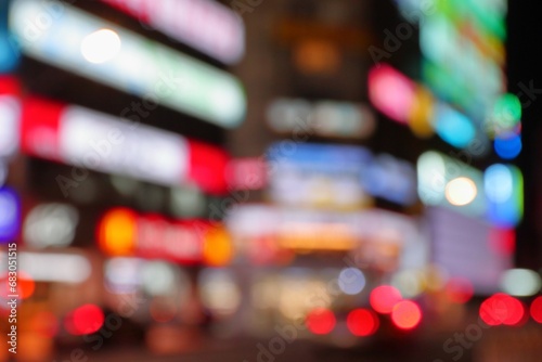 Night city lights - defocused Taipei city