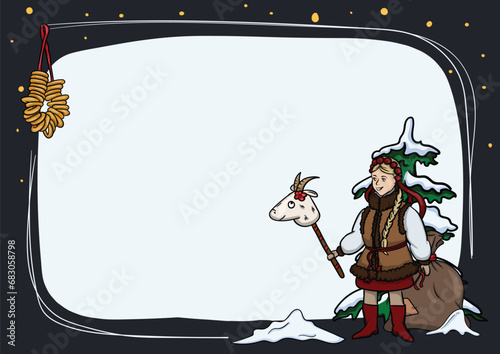 Bright vector illustration. Ukrainian Christmas card template with national traditions and elements.