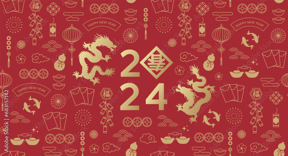 Happy New Year 2024 seamless banner design in Chinese style. There are dragon zodiac signs and Chinese New Year auspicious patterns on a red background. (Chinese Translation: Spring and Blessings)