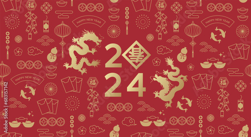 Happy New Year 2024 seamless banner design in Chinese style. There are dragon zodiac signs and Chinese New Year auspicious patterns on a red background. (Chinese Translation: Spring and Blessings)