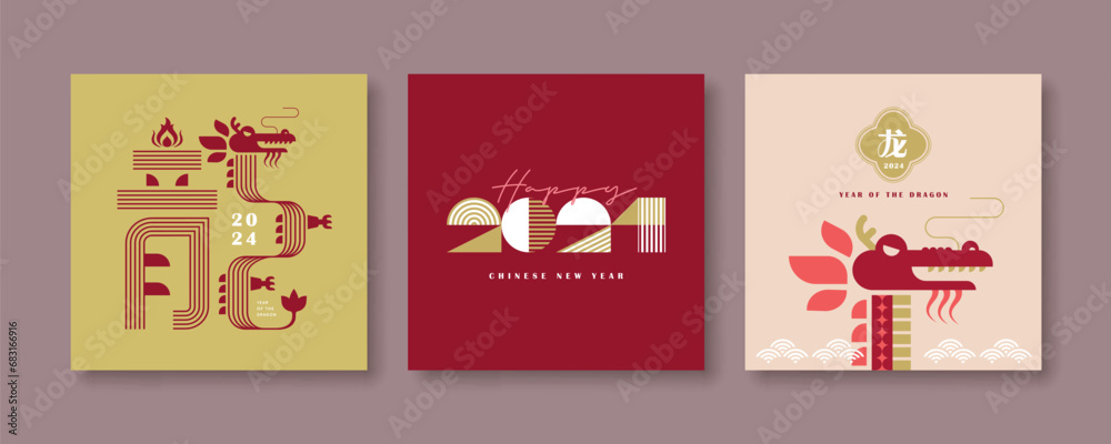 2024 Chinese New Year - year of the Dragon poster set. Minimal modern design template with typography 2024 and dragon for season decoration, banner, graphic print, greeting card (text: Lunar New Year) - obrazy, fototapety, plakaty 