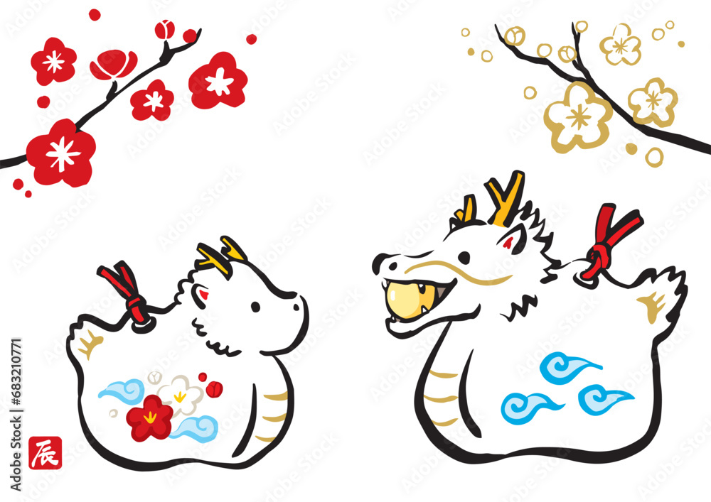 辰の親子の手描きイラスト 辰年 龍 和風 水墨画 辰の親子の手描きイラスト 辰年 龍 和風 水墨画