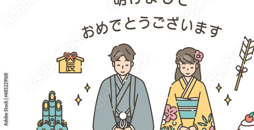 着物　人物　挨拶