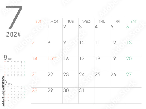 2024年7月のカレンダー