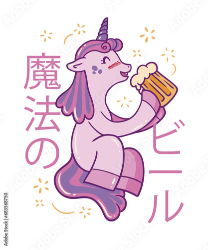 Unicorn Beer Cute Anime © Fabian