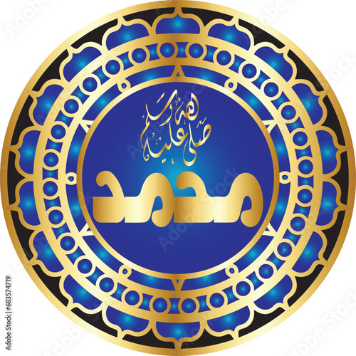 Arabic Calligraphy of the Prophet Muhammad (peace be upon him) - Islamic Vector Illustration.
 photo