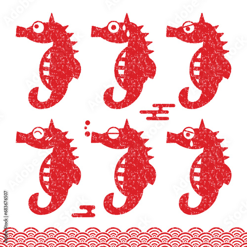 辰　タツノオトシゴ　たつのおとしご　スタンプ風　年賀状素材 © aroeroom