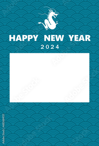 辰年フォトフレーム年賀状　縦　シンプル