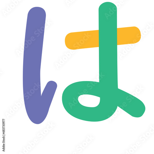 Hiragana ha