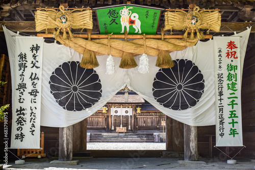 Photography Tanabe, Wakayama / Japan - 05 18 2018: The grand entrance to the sacred Hongu Taisha Shrine, one of the three largest and most important shinto shrines of the Kumano Kodo Pilgrimage