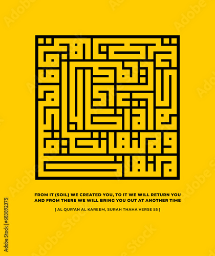 The 20th  from the Al Quran Al Karim. Surah Taha, verse 55. Which means "from the earth We created you, and into it We will return you, and from it We will bring you back again" 