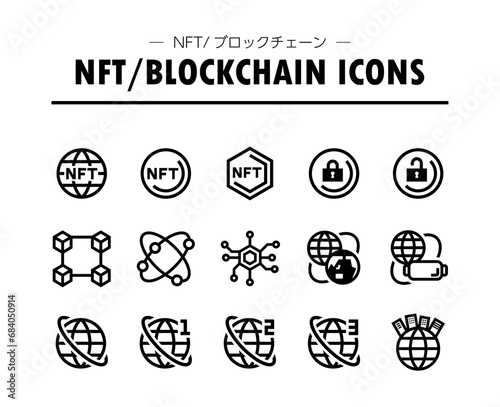 NFT・ブロックチェーン・web3.0に関するベクターアイコンセット