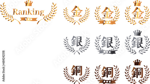 金銀銅のランキングアイコン 漢字