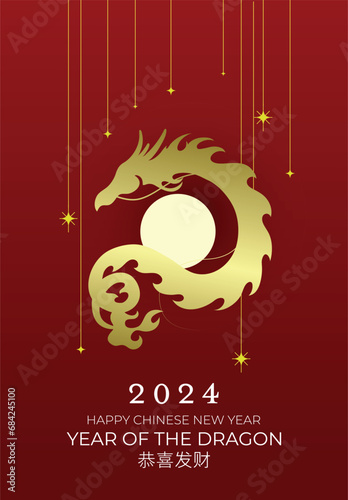Curled up chinese dragon silhouette with moon on sky. Minimalist vector card for chinese new year 2024. Golden asian dragon shape on red background with stars.