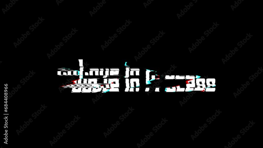 Love in Process Glitch Text Effect on Black Background Love Quote