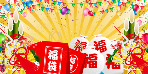 門松　初売り　新年　年賀状　背景	