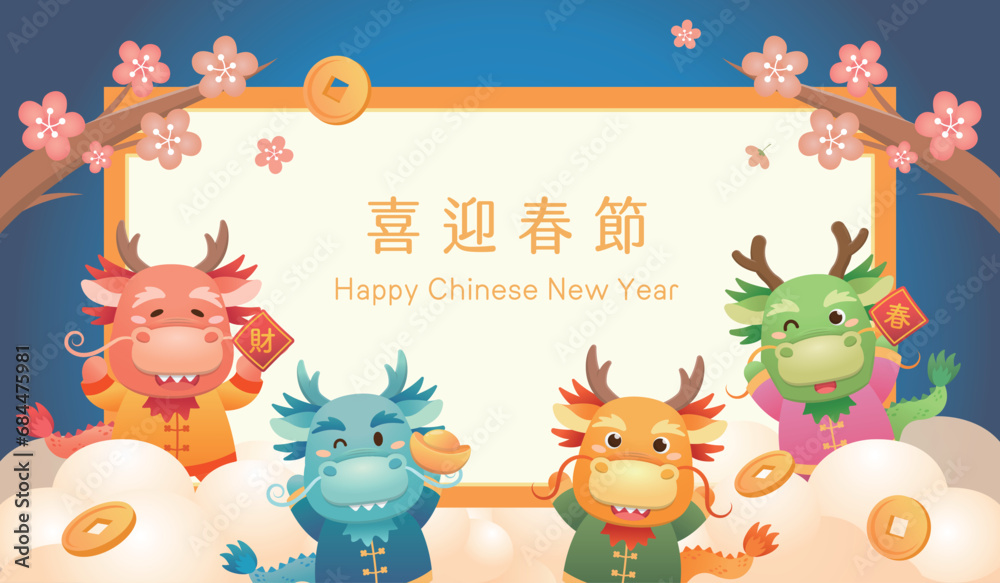 Naklejka premium Chinese New Year poster with mythical dragon character or mascot, Year of the Dragon design, Spring couplets with gold coins, vector cartoon style, Chinese translation: Happy New Year